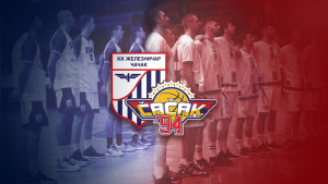 PRAZNIK KOŠARKE U ČAČKU: Gradski derbi Železničara i Čačka 94 u Drugoj muškoj ligi Srbije