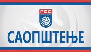 UTAKMICA ZAVRŠENA 86:15 SADA JE POD ISTRAGOM ZBOG NAMEŠTANJA!? Novi skandal trese srpski sport!