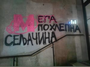 GROBARI BRUTALNO IZVREĐALI RAŽNATOVIĆA: Grafit na zgradi Miškove agencije iznenadio sve! (FOTO)