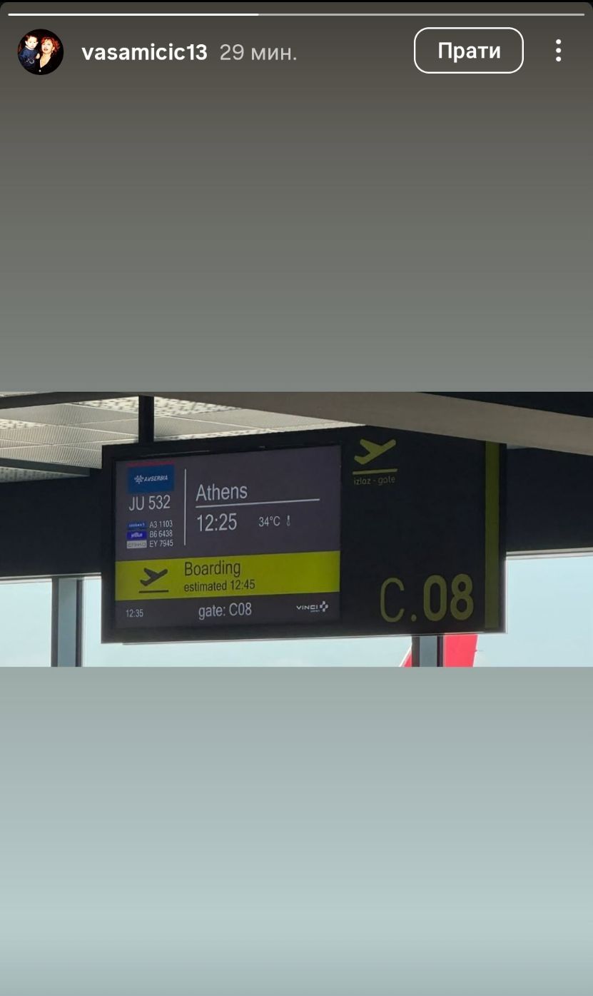 viber image 2025 06 25 13 08 07 353 viber image 2025 06 25 13 08 07 353