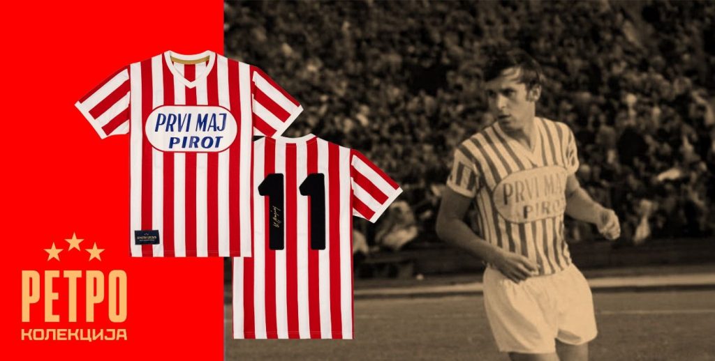 Retro dres, Dragan Džajić