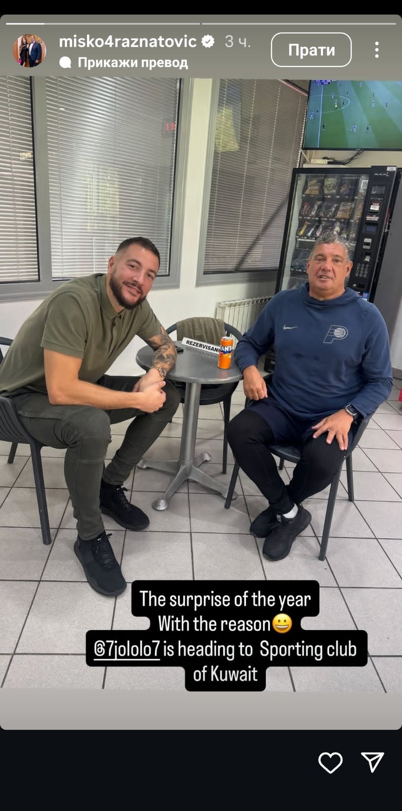 viber slika 2025 10 12 19 44 16 922 viber slika 2025 10 12 19 44 16 922