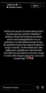 viber slika 2026 01 13 08 35 05 219