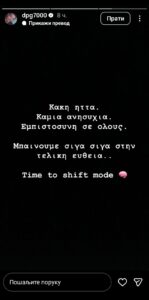 viber slika 2026 01 16 09 27 24 416