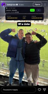 Baka Prase Baka Prase