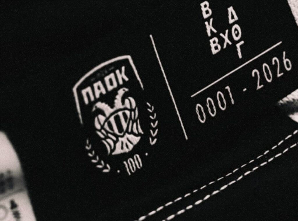 MALO SMO SE ZALJUBILI U NOVE DRESOVE PAOK-A: Crno-bela esencija i prikaz kako jedan klasik treba da izgleda!