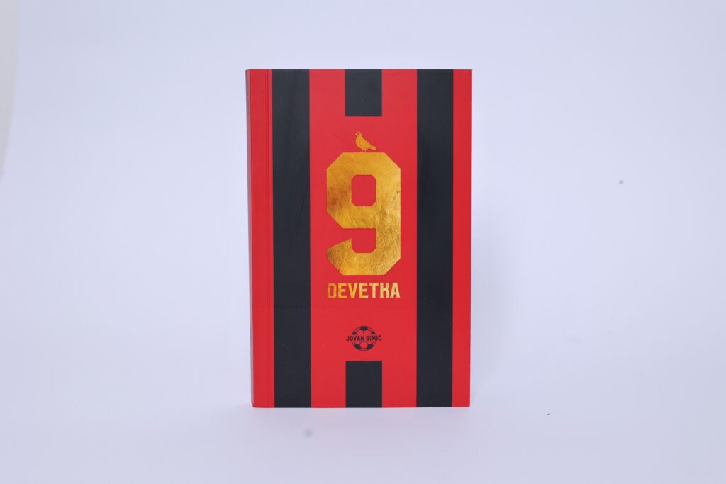 Objavljen roman Jovana Simića „Devetka“: Priča o mentalnom zdravlju, zavisnosti i traumama u svetu fudbala – prva promocija na tribinama stadiona “Radomir Antić” u Užicu!