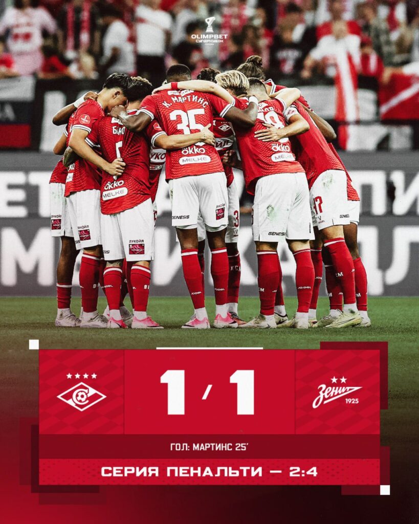 BURNE REAKCIJE U RUSIJI: Albanac potpisao za Spartak, navijači žestoko protestovali zbog njegove prošlosti sa Srbijom!